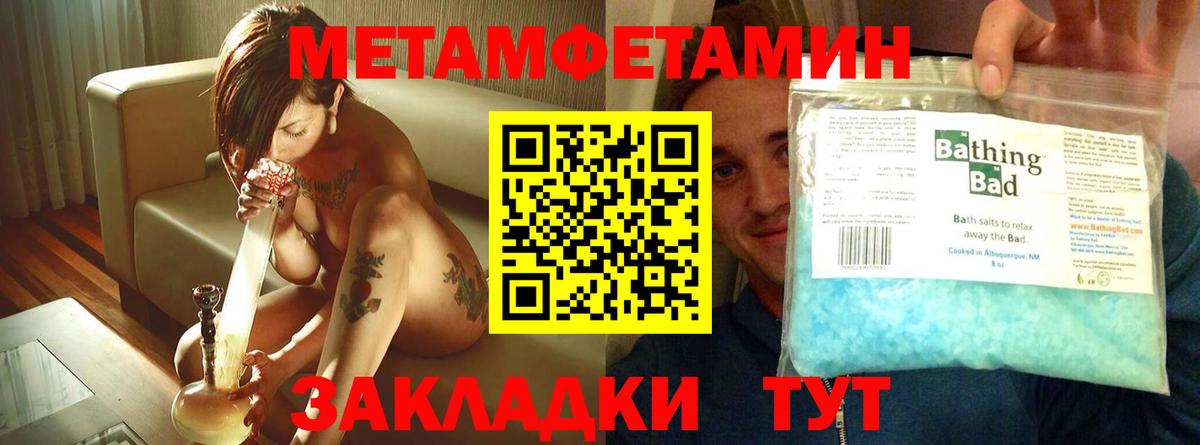 АМФЕТАМИН Розовый Чусовой