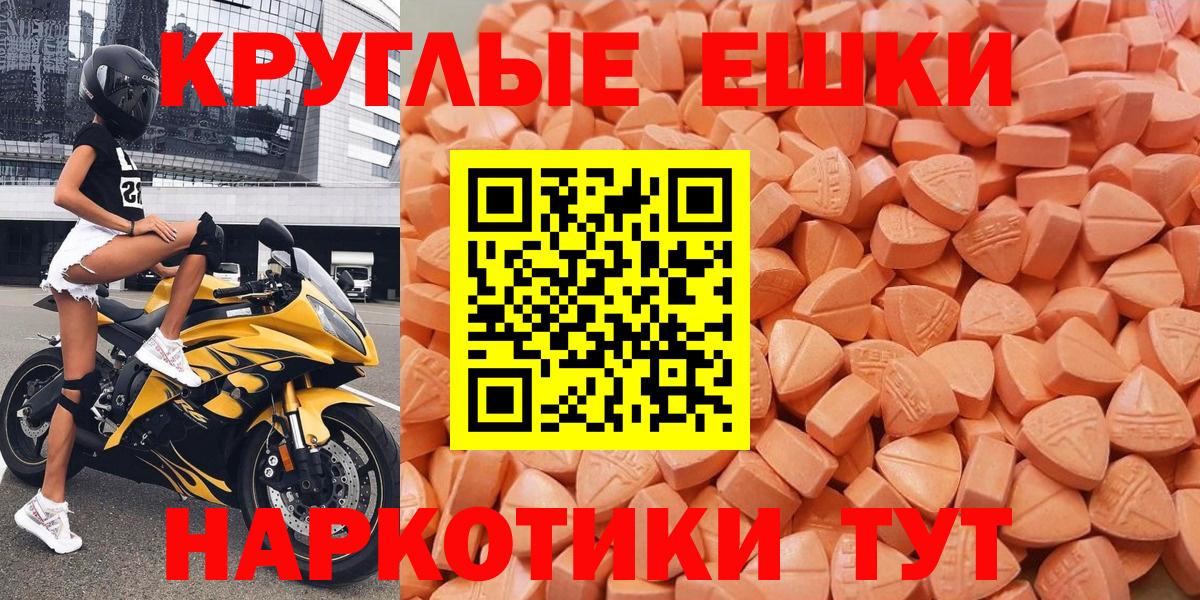Ecstasy Cube Чусовой