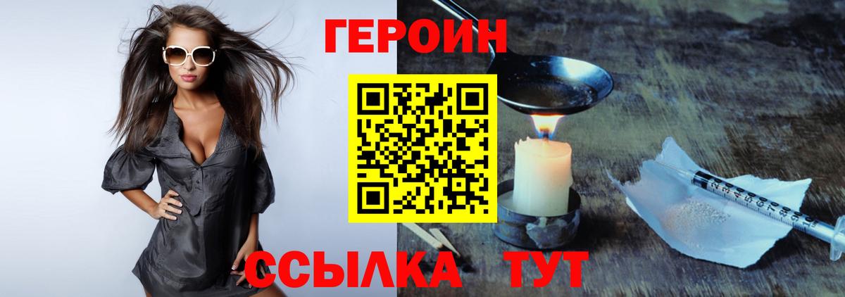 Меф мяу мяу Чусовой