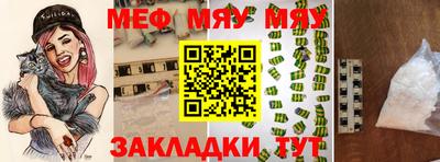 мефедрон VHQ Ливны