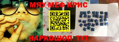 мефедрон VHQ Ливны