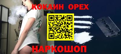 мефедрон VHQ Ливны