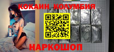 гашиш Лесосибирск