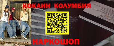 бутик Ликино-Дулёво