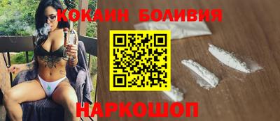 бутик Ликино-Дулёво
