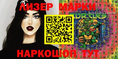 бутик Ликино-Дулёво