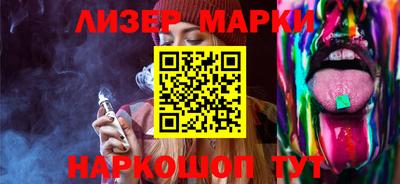 гашиш Лесосибирск