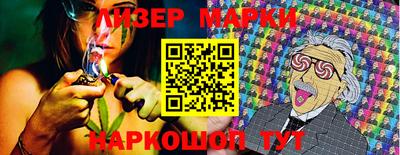 гашиш Лесосибирск