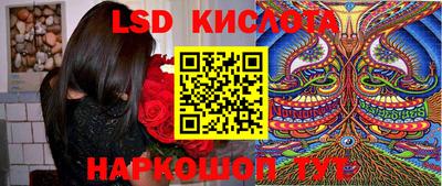 мефедрон VHQ Ливны