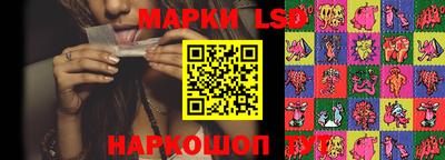 бутик Ликино-Дулёво