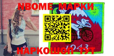 мефедрон VHQ Ливны