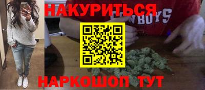 мефедрон VHQ Ливны