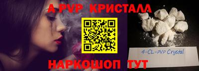 бутик Ликино-Дулёво