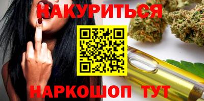 бутик Ликино-Дулёво