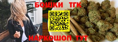 бутик Ликино-Дулёво