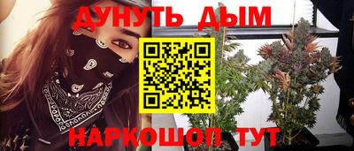 бутик Ликино-Дулёво