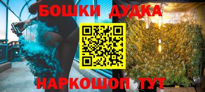 мефедрон VHQ Ливны