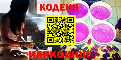 мефедрон VHQ Ливны
