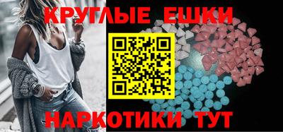 мефедрон VHQ Ливны