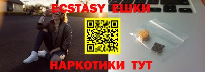бутик Ликино-Дулёво
