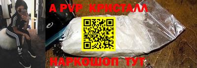 гашиш Лесосибирск