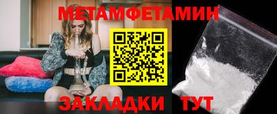 мефедрон VHQ Ливны