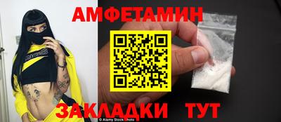 мефедрон VHQ Ливны