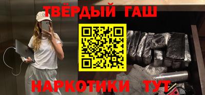 мефедрон VHQ Ливны