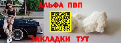 гашиш Лесосибирск