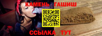 гашиш Лесосибирск