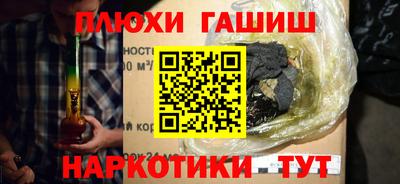 мефедрон VHQ Ливны