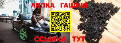 гашиш Лесосибирск