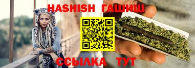 мефедрон VHQ Ливны