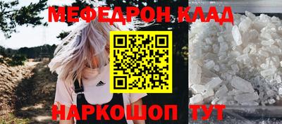 мефедрон VHQ Ливны