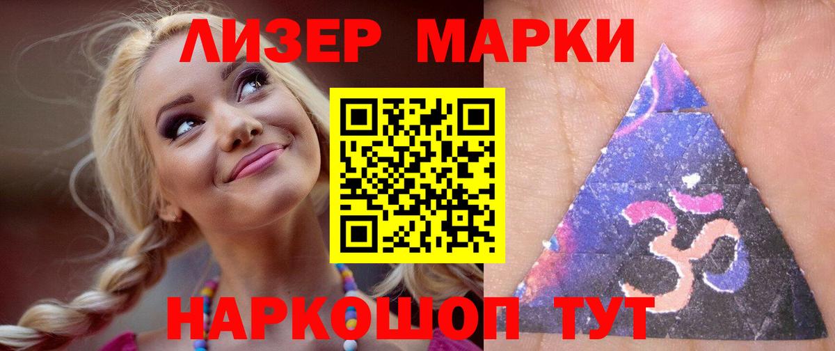 ЛСД экстази кислота  Вход с VPN  Лсд 25 экстази  Чусовой  LSD-25 экстази ecstasy 