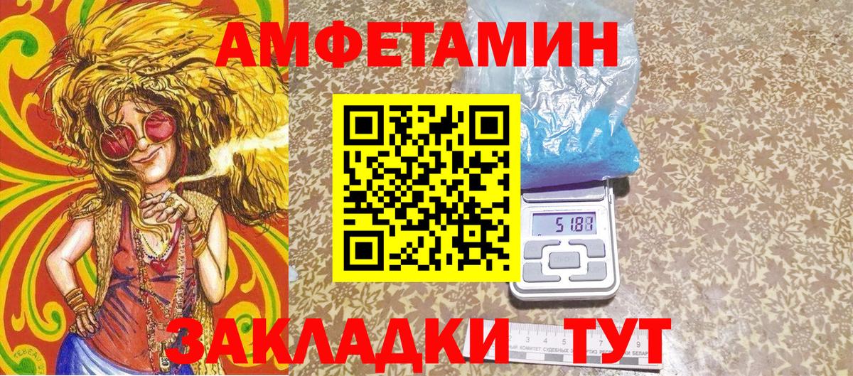 Первитин  Первитин Methamphetamine  Вход с VPN  Чусовой  Первитин Methamphetamine 