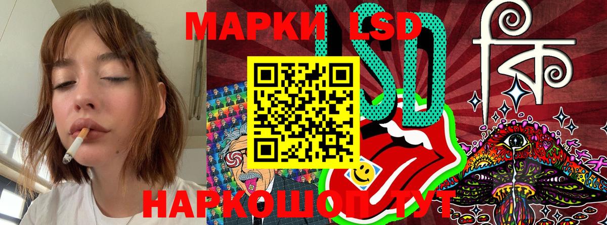 Чусовой  Наркотические марки 1500мкг  Вход с VPN  Марки 25I-NBOMe  Наркотические марки 1500мкг 