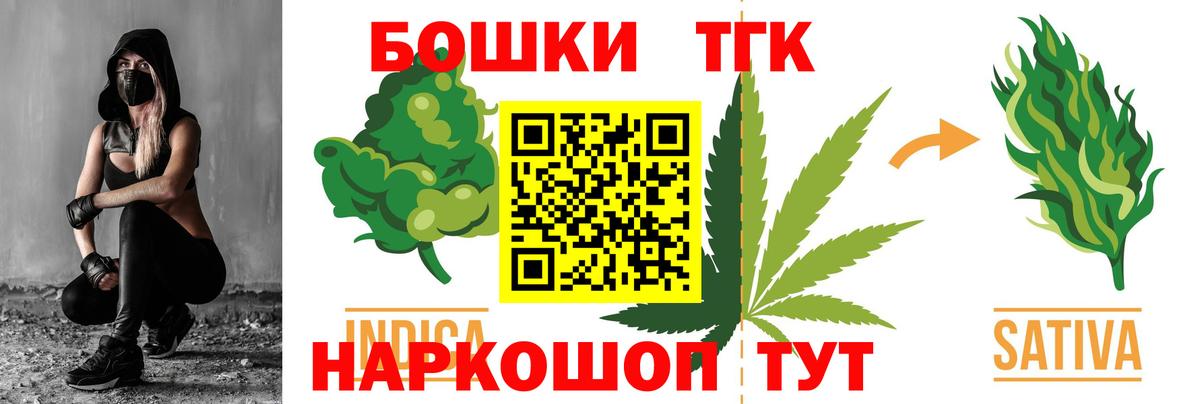 Шишки марихуана Bruce Banner Чусовой