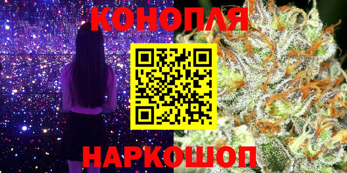 Бошки марихуана сатива  МАРИХУАНА Amnesia  Чусовой  Вход с VPN 